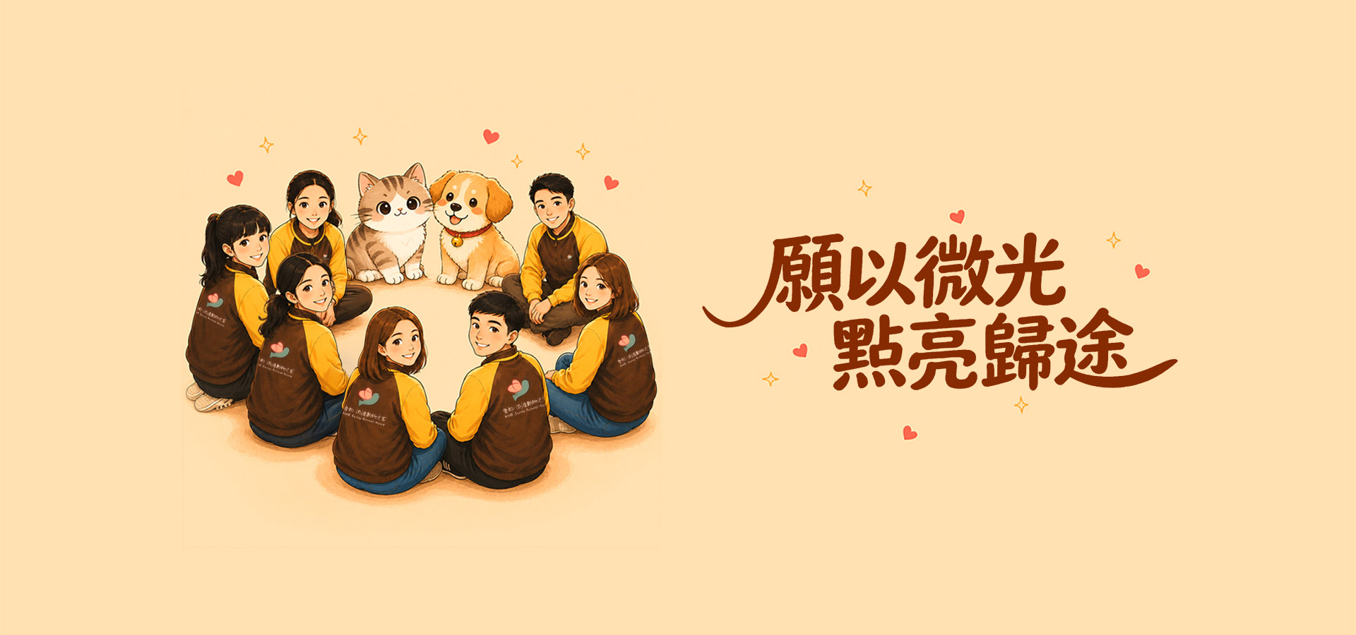 首頁主圖3