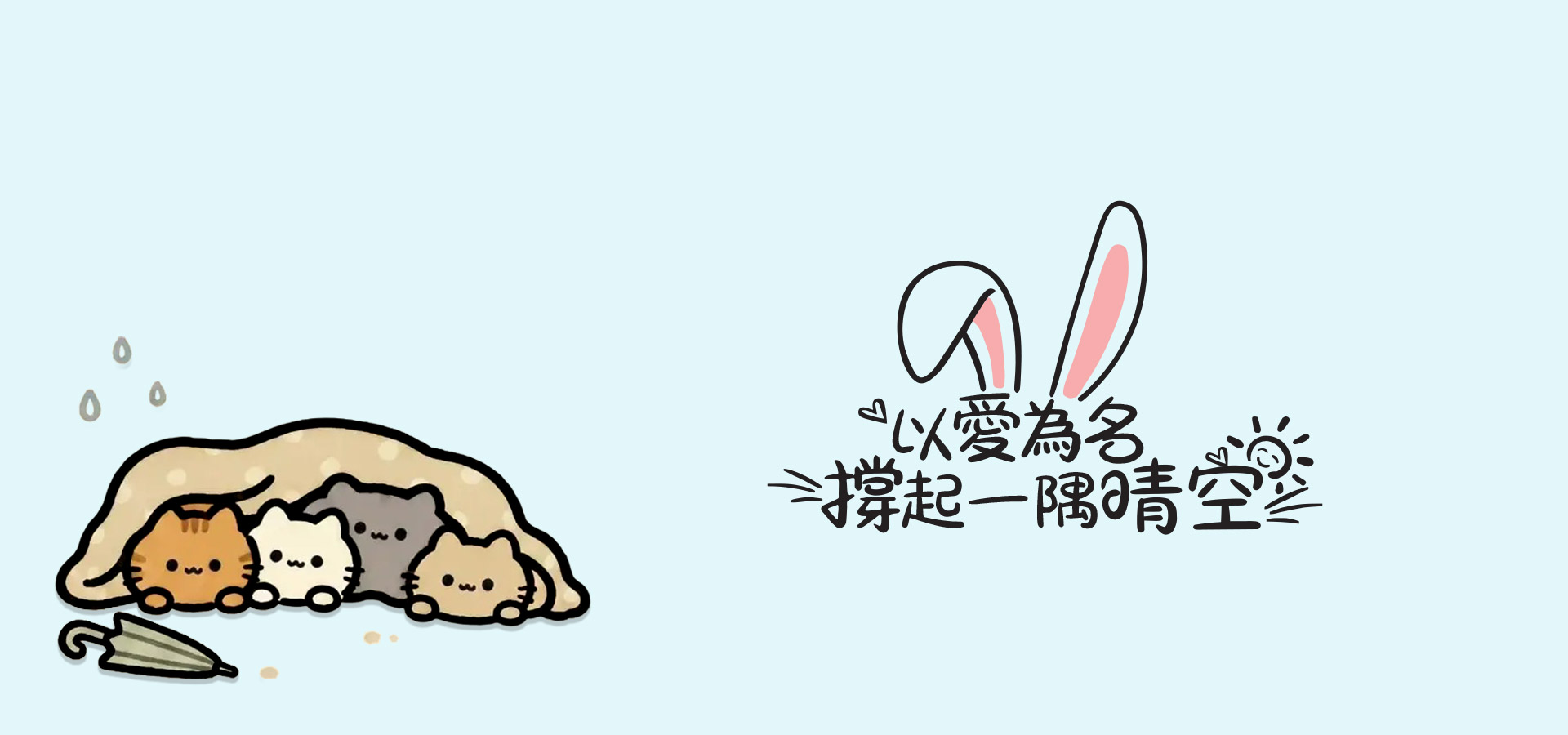 首頁主圖1